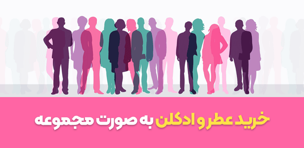 دکانت عطر