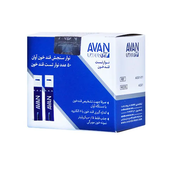 کیت تست قندخون آوان