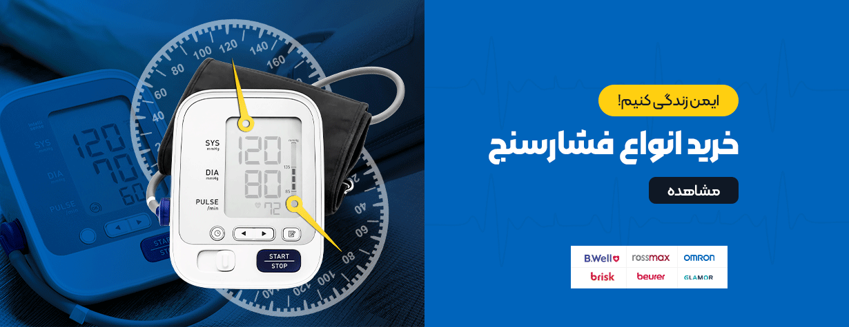خرید فشارسنج