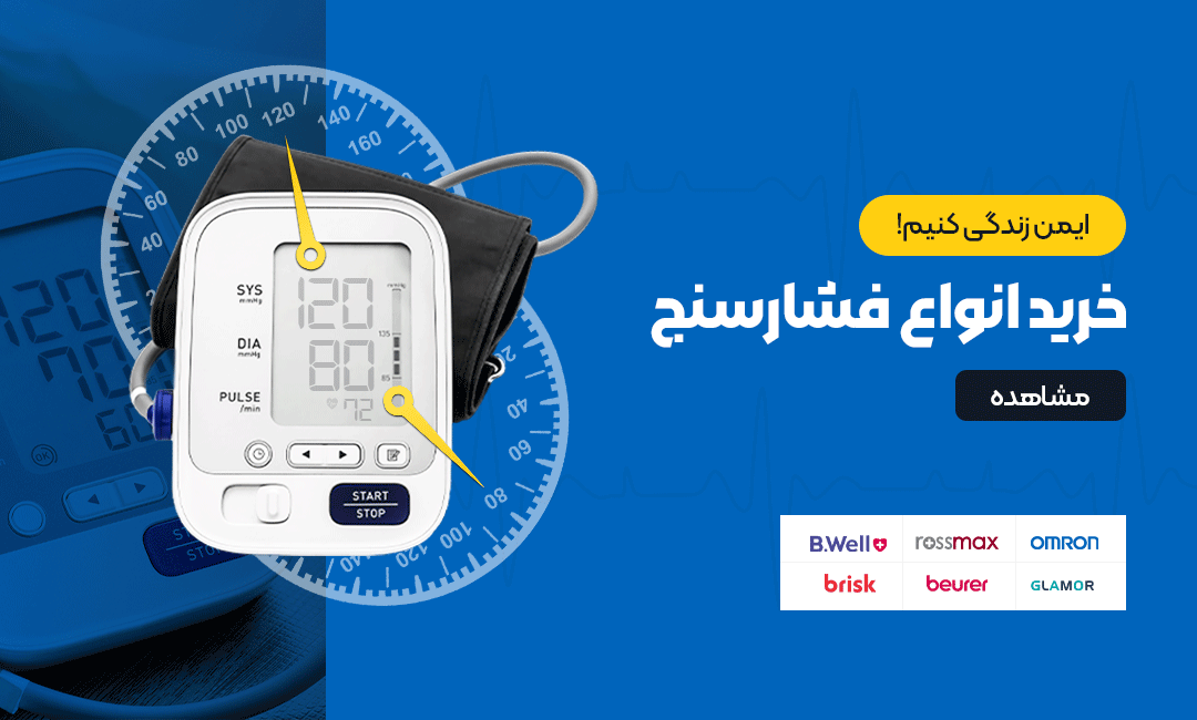 خرید انواع فشارسنج