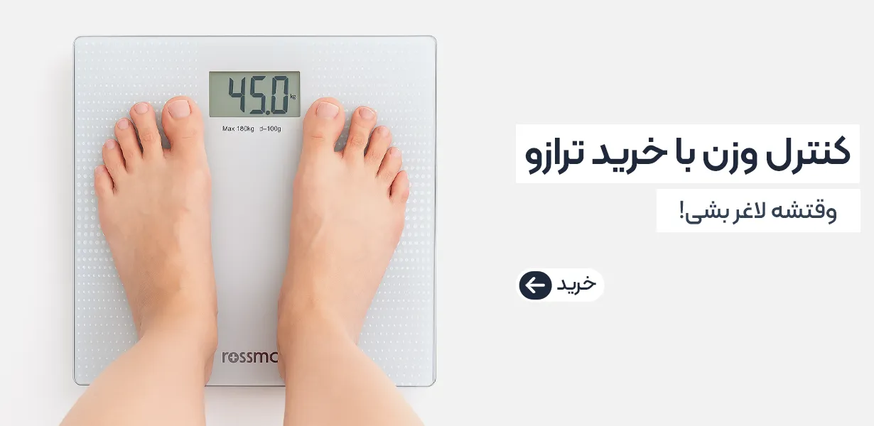 خرید تجهیزات پزشکی