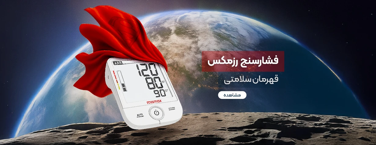 فشارسنج رزمکس